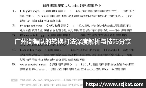 关键词4