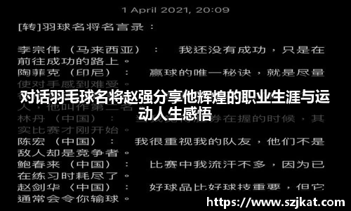 关键词4
