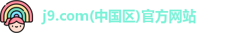 j9.com
